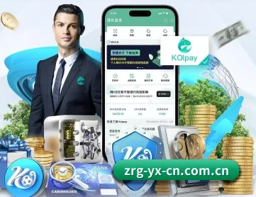 亚新体育 APP 深度功能