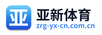 亚新体育